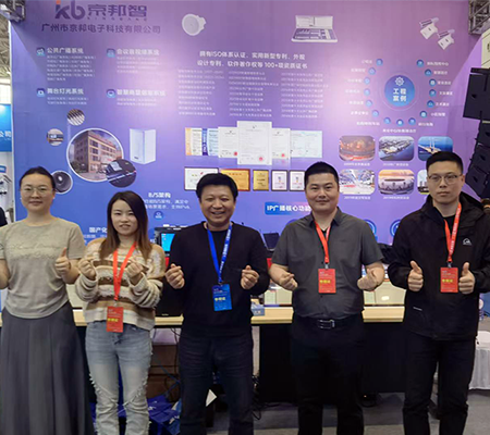 展會回顧丨京邦電子2025第24屆濟(jì)南安博會完美收官！